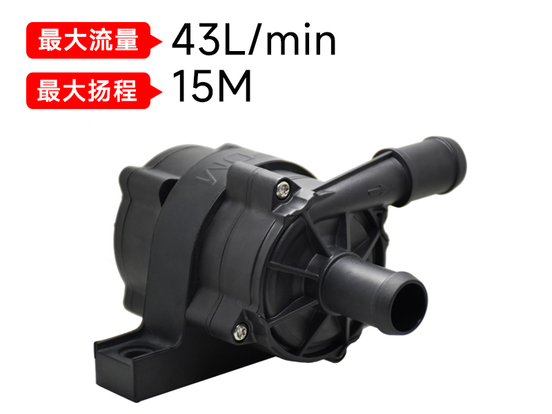 P6216充电桩世界杯购买平台网站(12v)
